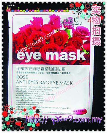 Beauty Host ~ Rose Anti-Eyes Bag Eye Mask Beauty Host ~ Rose Anti-Eyes Bag Eye Mask